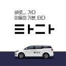 차차카서비스 이미지