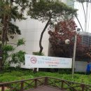 상산어린이공원 이미지