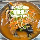 국수명가삼덕점 | 여수 덕양 "짬뽕 명가" 내 돈 내산 솔직후기