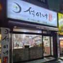 석이네김밥 네이버블로그