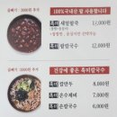 홍두깨손칼국수2