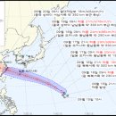 태풍 버빙카 이어 '풀라산'도 中 향해.. 우리나라 영향은? 이미지