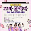 청주서원도서관 이미지