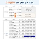으뜸 50안경 콘택트 킨텍스점 이미지