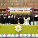 울산동구종합사회복지관