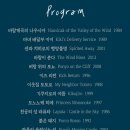 히사이시 조 영화음악 콘서트 2025 네이버블로그