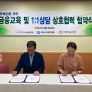 교남소망의집 이미지