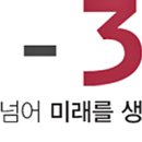 스타키보청기 광진센타 이미지
