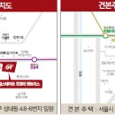 강동-천호-48 이미지