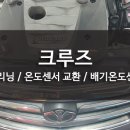 (주)전진모터스 이미지