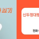대림 공인중개사사무소 이미지