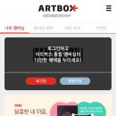 스마트쇼퍼