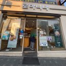 미인고로케 | 고려대 구로 병원 근처 상하이버터떡 🧈 빵집 로마니나 과자점 내돈내산 솔직후기 🥐