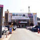 달성군화원읍보건지소 이미지