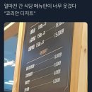 돈돼지삼겹살 네이버블로그
