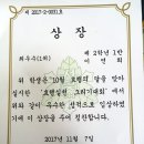 인천성지초 이미지