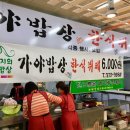 상남시장 이미지