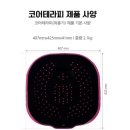 GN헬스 바디닥터 이미지