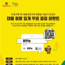 팜한농비료 이미지