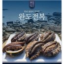 보물유통 쇼핑하우