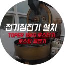 와이에이치푸드