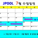 제이풀 2호점 이미지