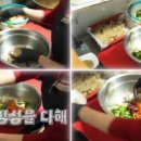 산채마당 이미지