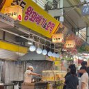 중동왕꽈배기 호떡 이미지