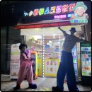 설아그라시움점