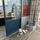 유진국밥 이미지