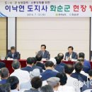 군도16호 이미지