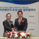 제주오라쇼핑