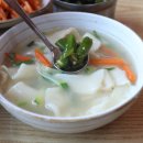 삼청골명가더수제비