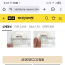 유신전기