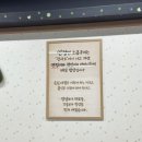 호수위의두번째집민박 | 고기 퀄리티 높은 석촌호수 맛집 고깃집 연정민 소금구이 식사 후기 🍖