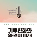 원통환경 이미지