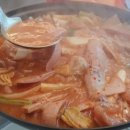 미노센