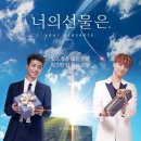 여미 - 송파구 송이로 12 | 여미