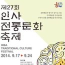 사단법인 전통문화보존회 이미지