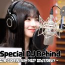 짱스파이팅 🤍🐈‍⬛콩콩 두근대는 브카 위로 카리나가 걸어다닙니다🐈‍⬛🤍 (카디 생방 비하인드) | 이석훈의 브런치카페 | MBC 이미지