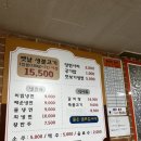 이가네 옛날불고기 | 까치산 생불고기 로컬맛집 이함흥냉면 내돈내산 솔직후기