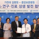 중앙메디칼병원 이미지