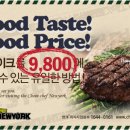 죠인쉐프뉴욕 이미지