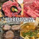 우와아 | 대구황금동맛집 고기집 장프로한우갈빗살 등심 한우세트 솔직후기