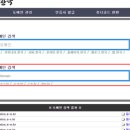 한글도메인등록센타