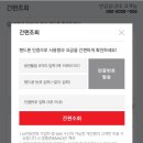 올레 kt