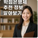 [학점은행제] 사회복지조사론 | 사회복지사 2급 학점은행제 추천 정보 알아보기
