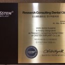 이안치과병원 이미지