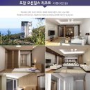 주식회사 오션 이미지