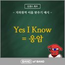 넌센스